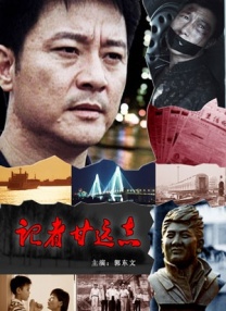 国产成人 综合 亚洲
